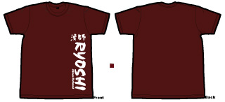 Ryoshi T-shirt Design 05